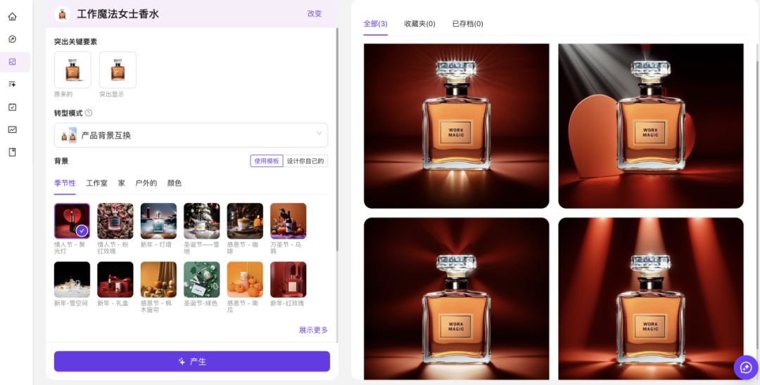 AI +电商 | AI 如何重塑电商营销的全流程? AI +电商 | AI 如何重塑电商营销的全流程?